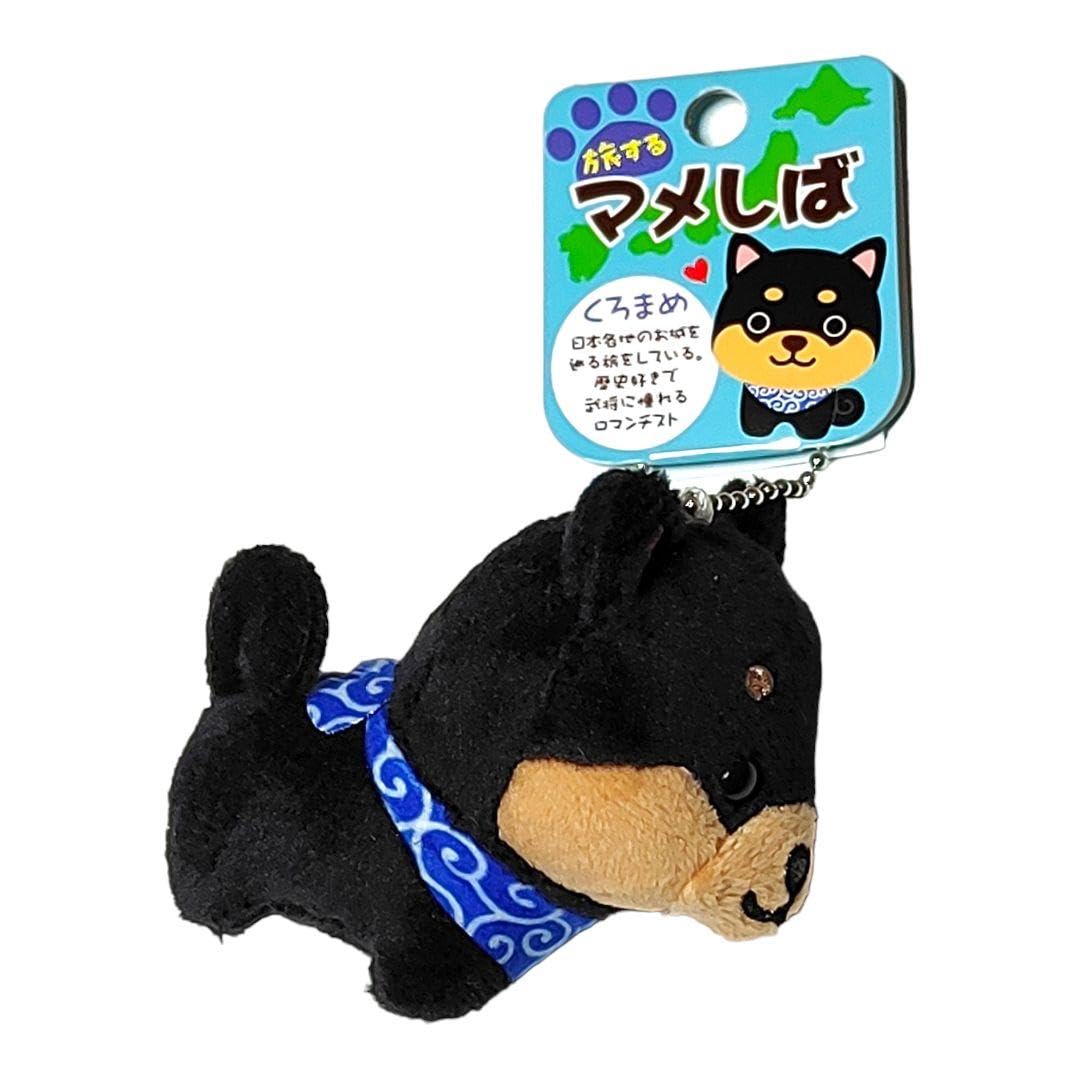 旅するマメしば　黒部ダム　限定　クッション　ぬいぐるみ　まめた　くろまめ　セット Amazon.co.jp: 旅するマメしば 黒部ダム まめた くろまめ